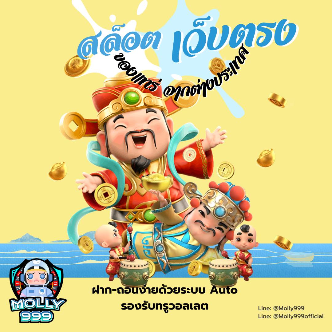 PGWIN55 แทงบาสสด! เชียร์ทีมโปรดแบบเรียลไทม์ 24 ชม.